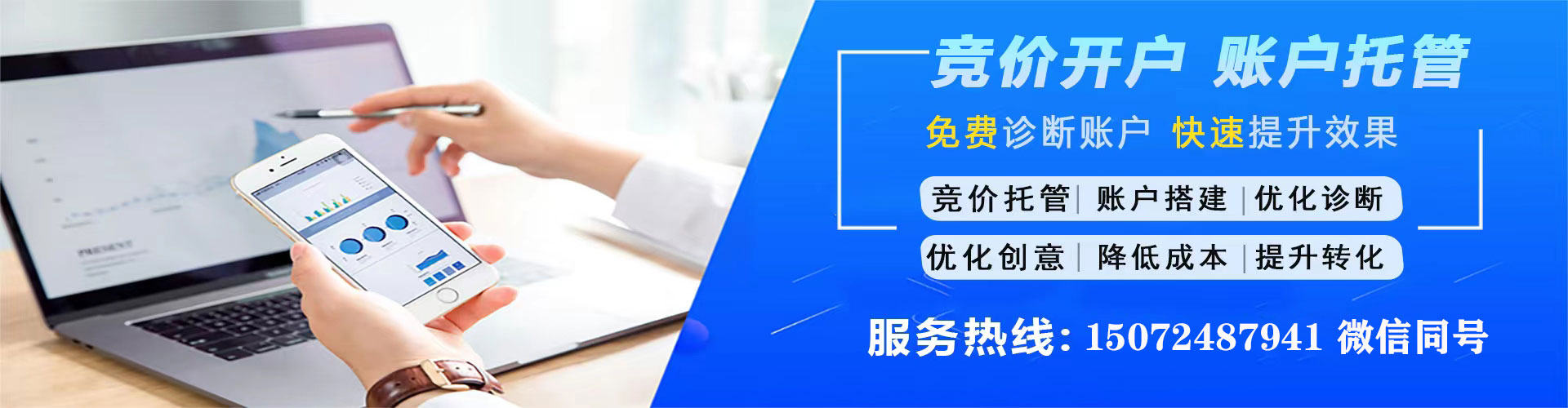 疏勒百度竞价赚钱