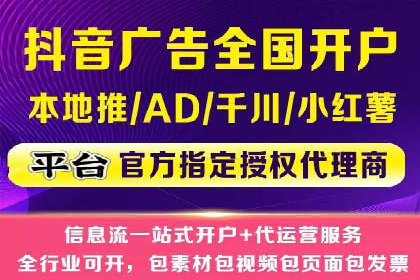 SEM专员经验分享与案例