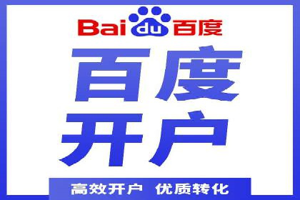 百度SEM代运营实战案例：提升企业曝光率