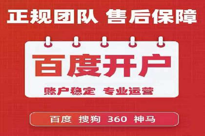 百度搜索推广的关键词选择与优化案例